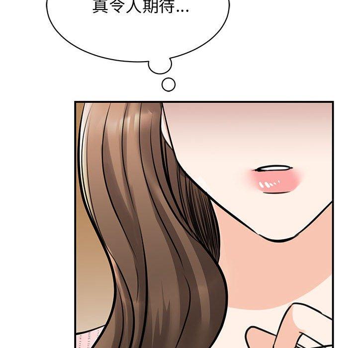 第14话 - 第117.jpg页