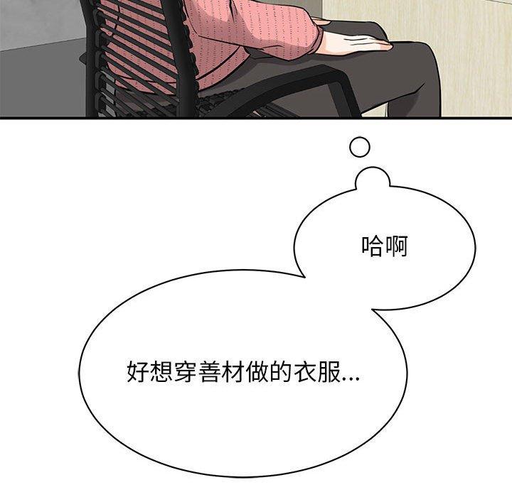 第14话 - 第130.jpg页