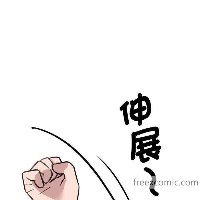 第14话 - 第133.jpg页