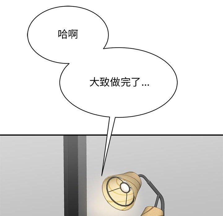 第14话 - 第136.jpg页