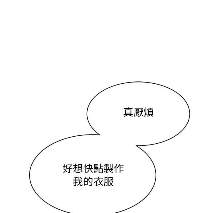 第14话 - 第138.jpg页