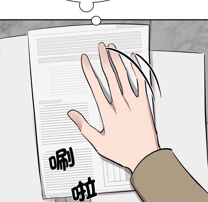 第14话 - 第139.jpg页