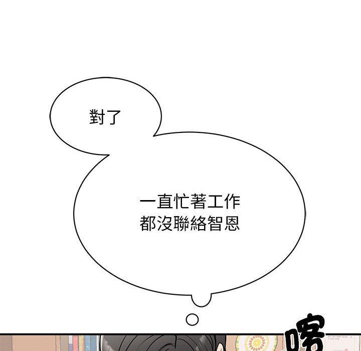第14话 - 第142.jpg页