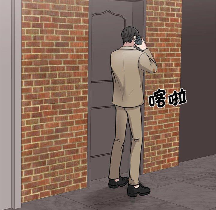 第14话 - 第145.jpg页
