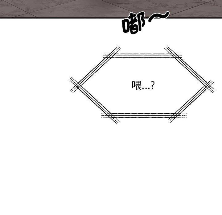 第14话 - 第146.jpg页