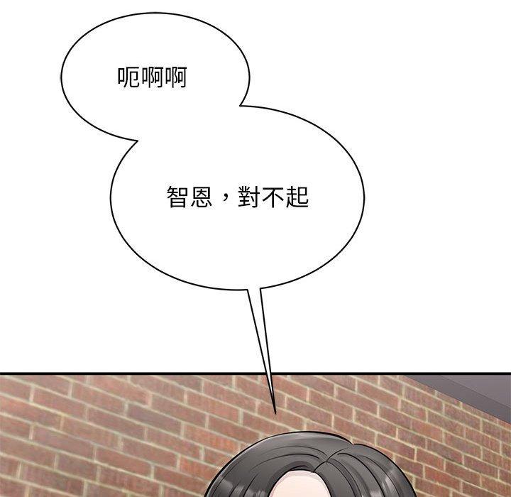 第14话 - 第147.jpg页
