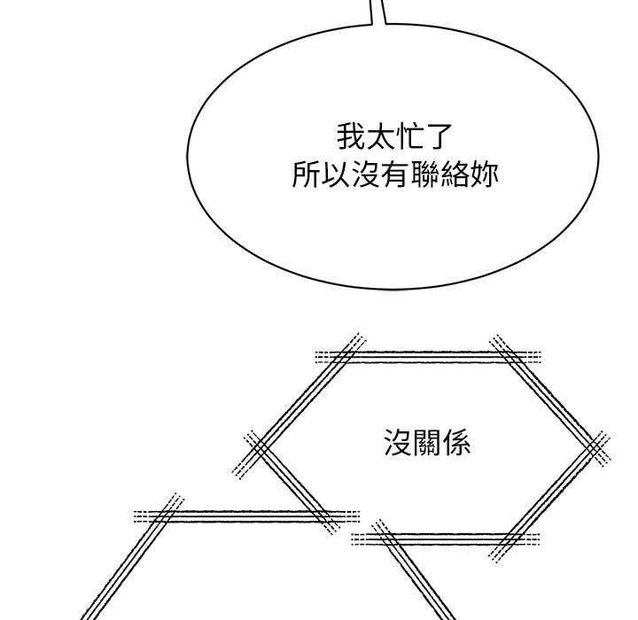 第14话 - 第149.jpg页