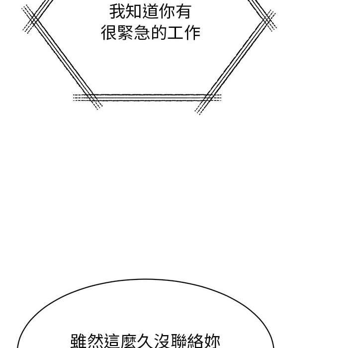 第14话 - 第150.jpg页