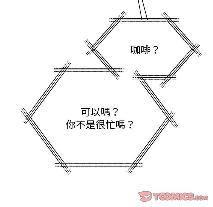 第14话 - 第153.jpg页