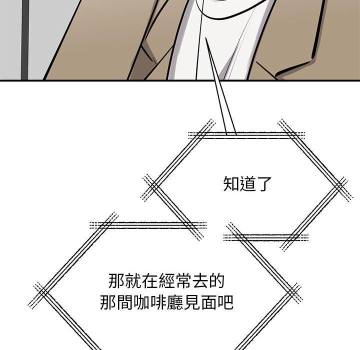 第14话 - 第156.jpg页