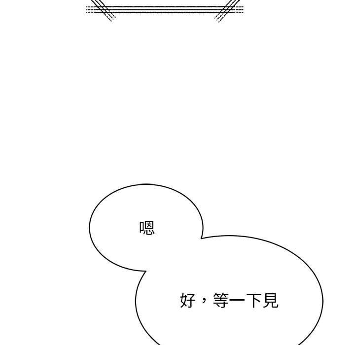 第14话 - 第157.jpg页