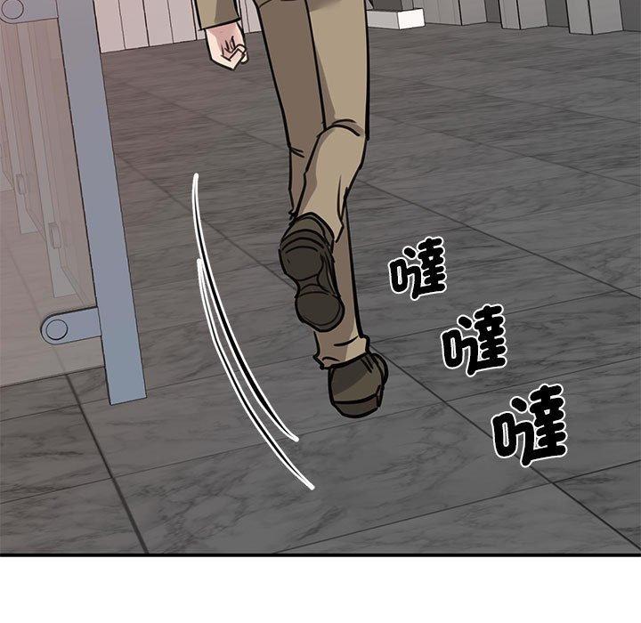 第14话 - 第161.jpg页