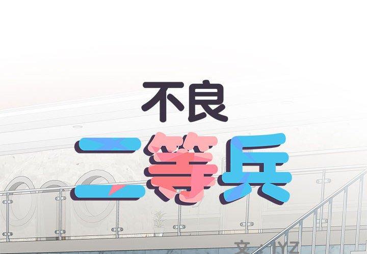 第62话 - 第2.jpg页