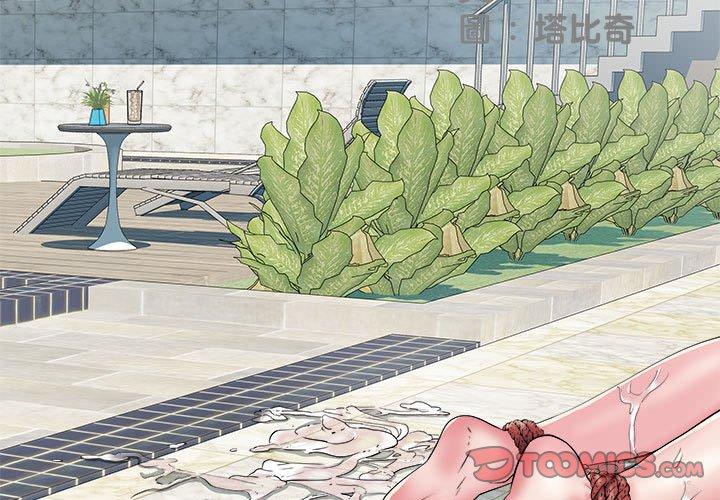 第62话 - 第3.jpg页