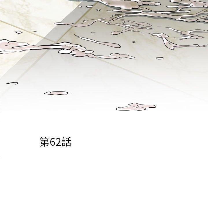 第62话 - 第5.jpg页