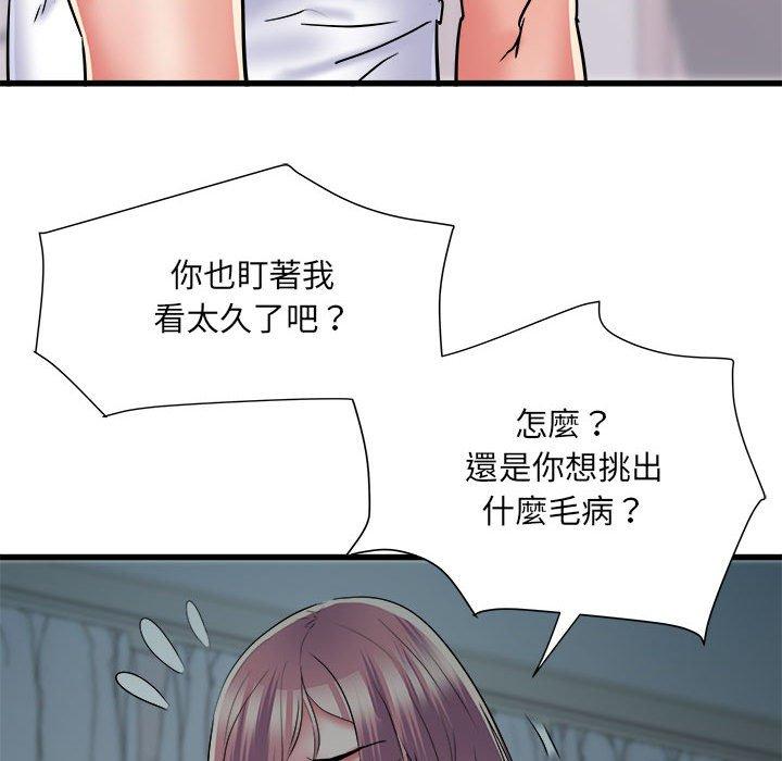 第62话 - 第10.jpg页