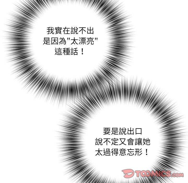 第62话 - 第15.jpg页