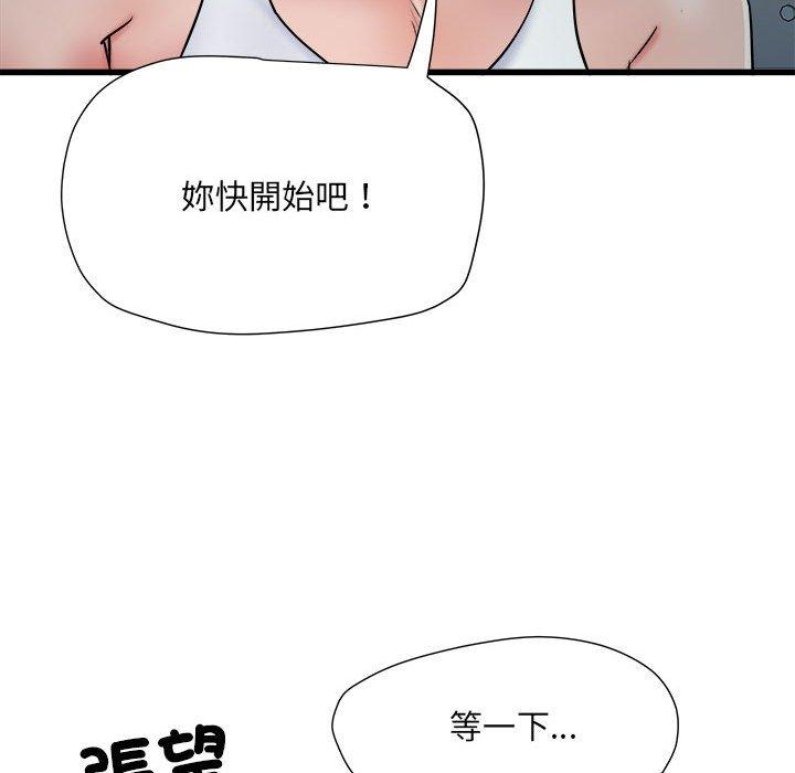 第62话 - 第17.jpg页