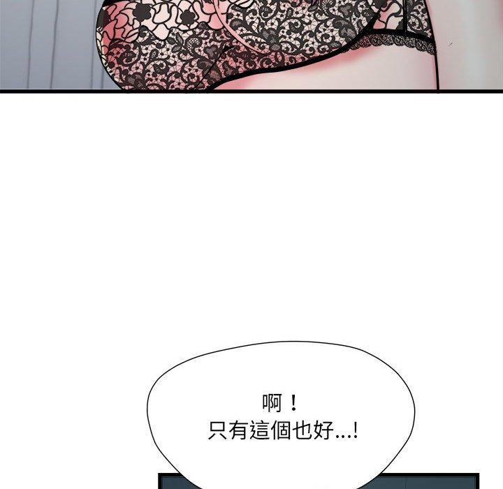 第62话 - 第19.jpg页