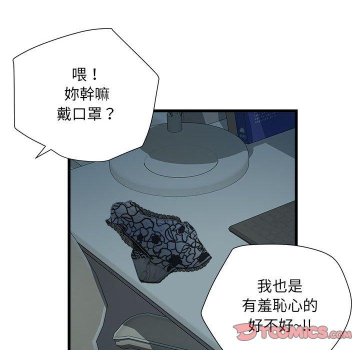 第62话 - 第21.jpg页