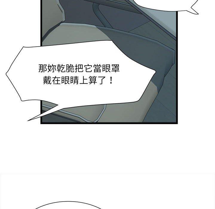 第62话 - 第22.jpg页