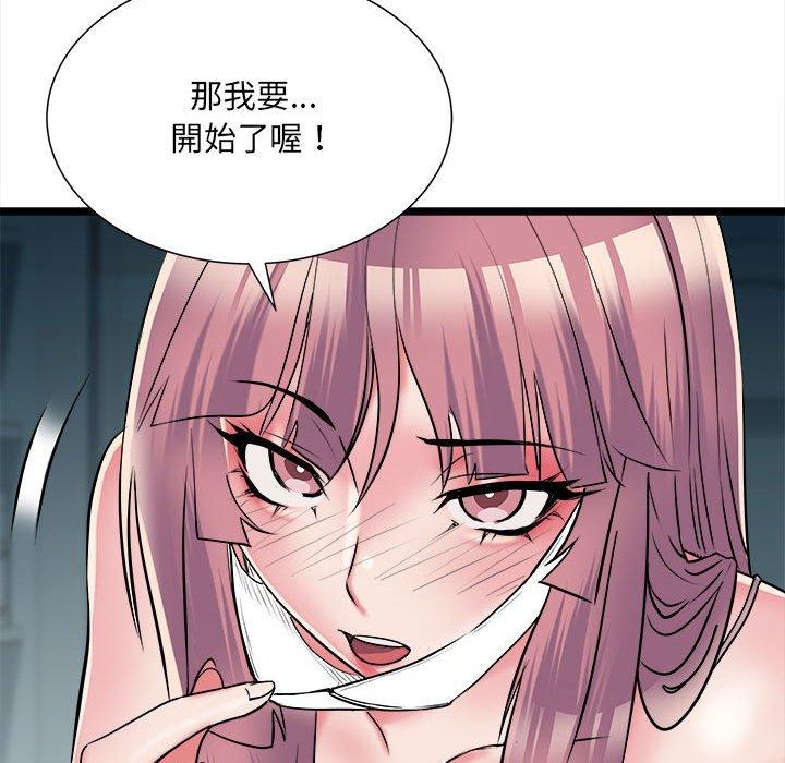 第62话 - 第23.jpg页