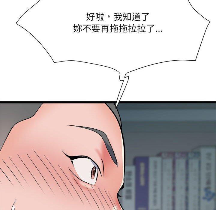 第62话 - 第25.jpg页