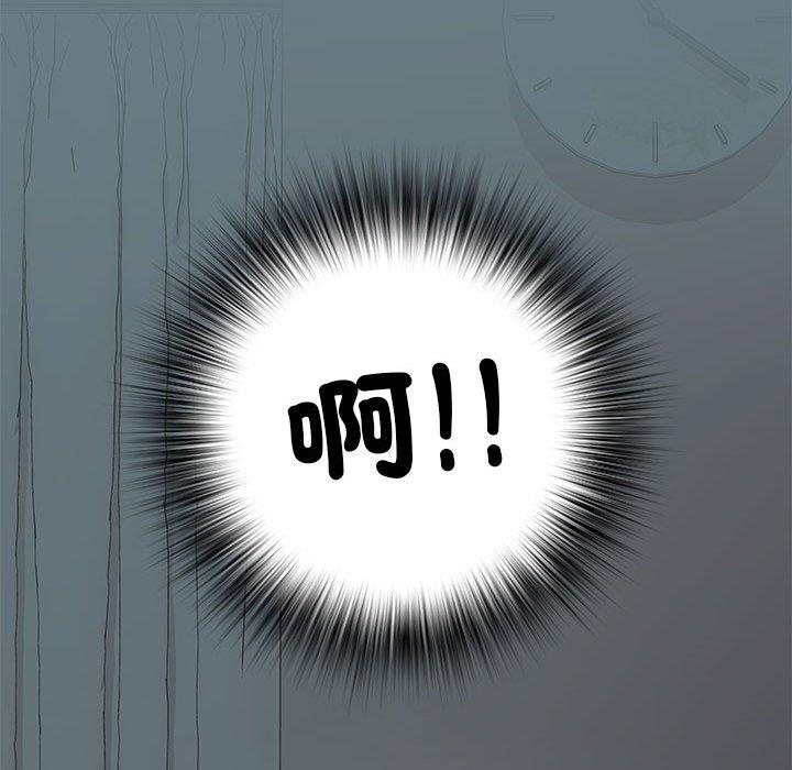 第62话 - 第28.jpg页