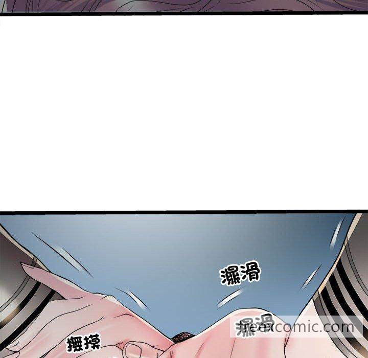 第62话 - 第34.jpg页