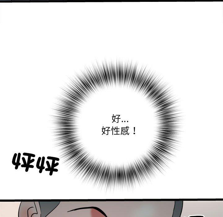 第62话 - 第36.jpg页