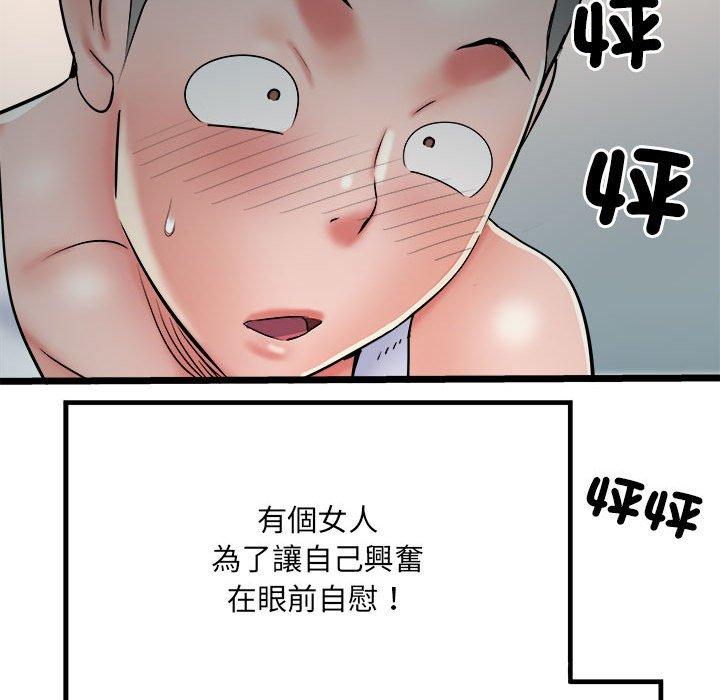 第62话 - 第37.jpg页