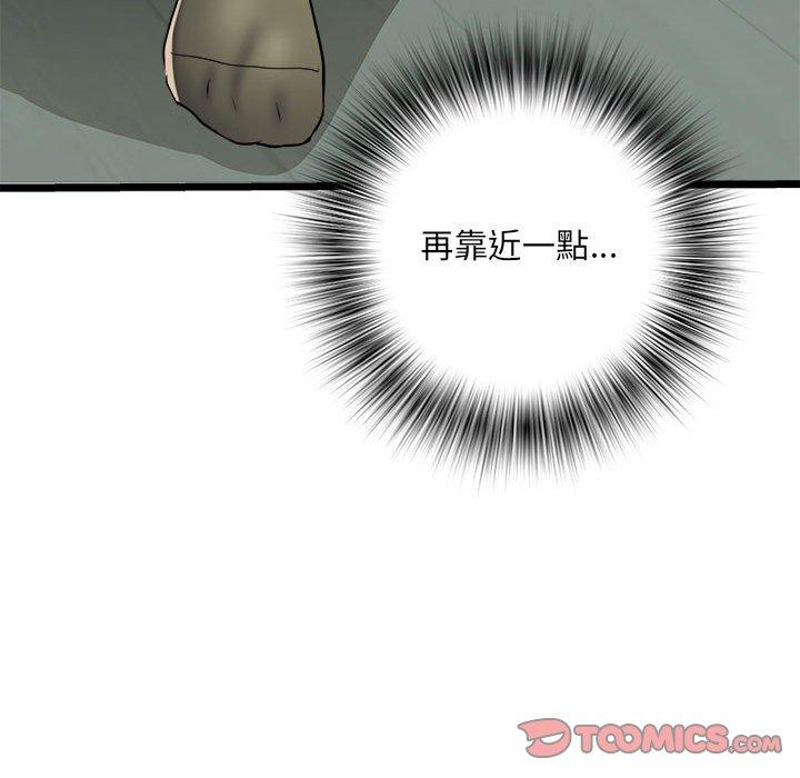 第62话 - 第39.jpg页