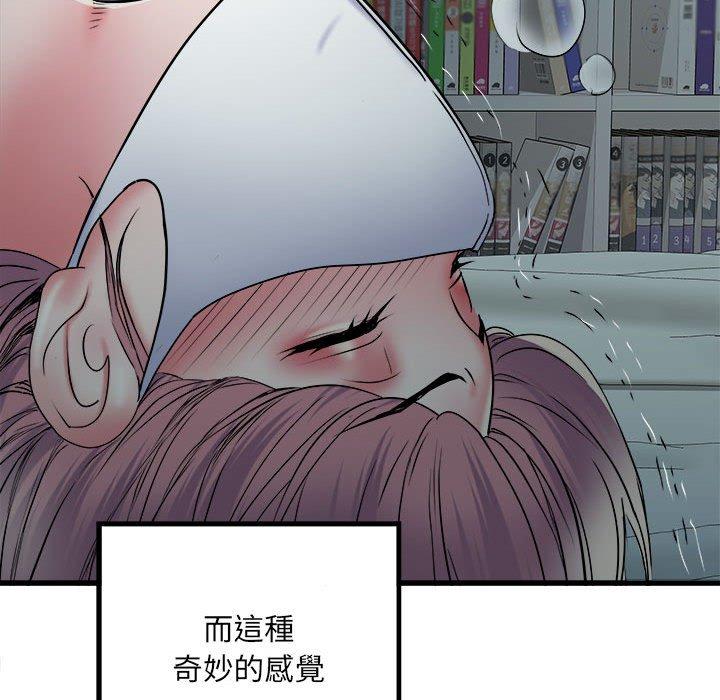 第62话 - 第41.jpg页