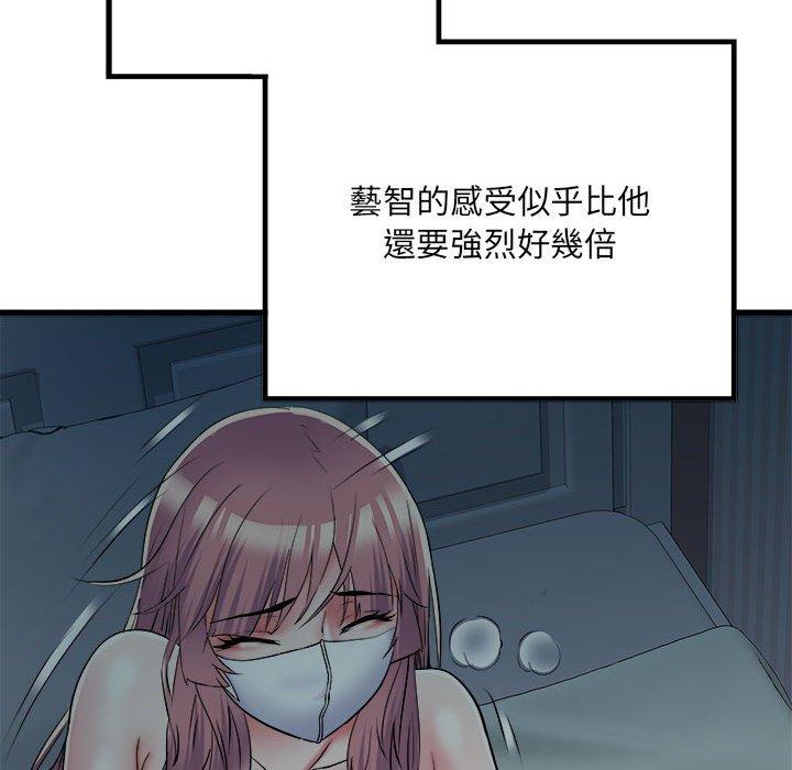 第62话 - 第42.jpg页