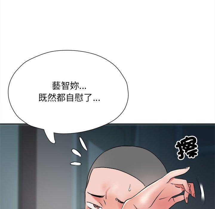 第62话 - 第49.jpg页