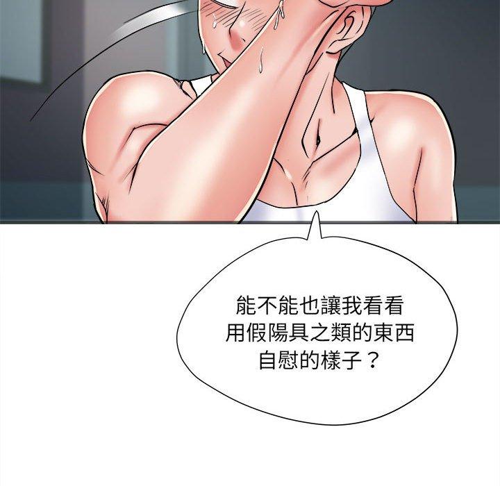 第62话 - 第50.jpg页