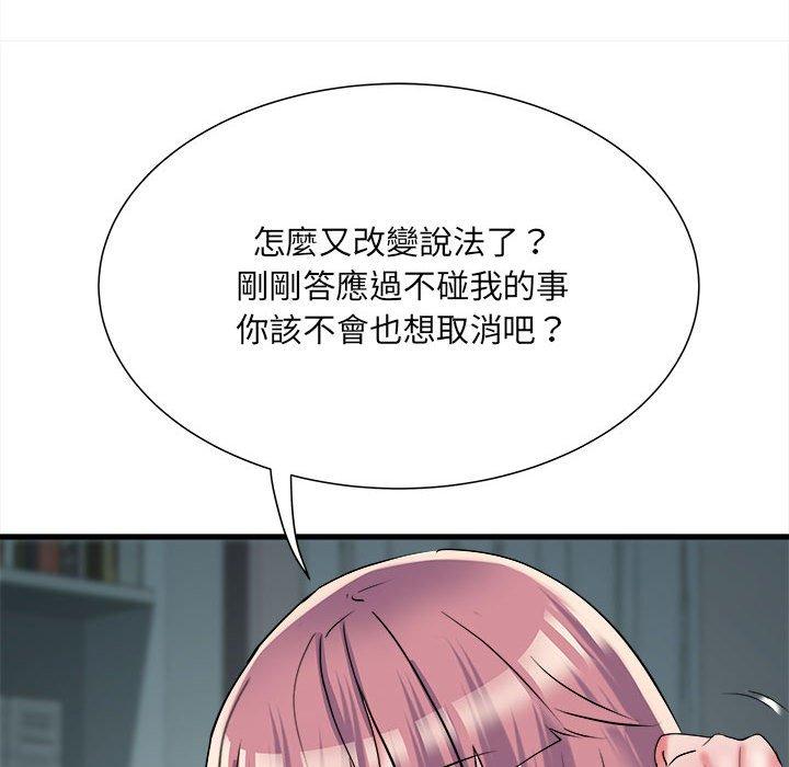第62话 - 第53.jpg页