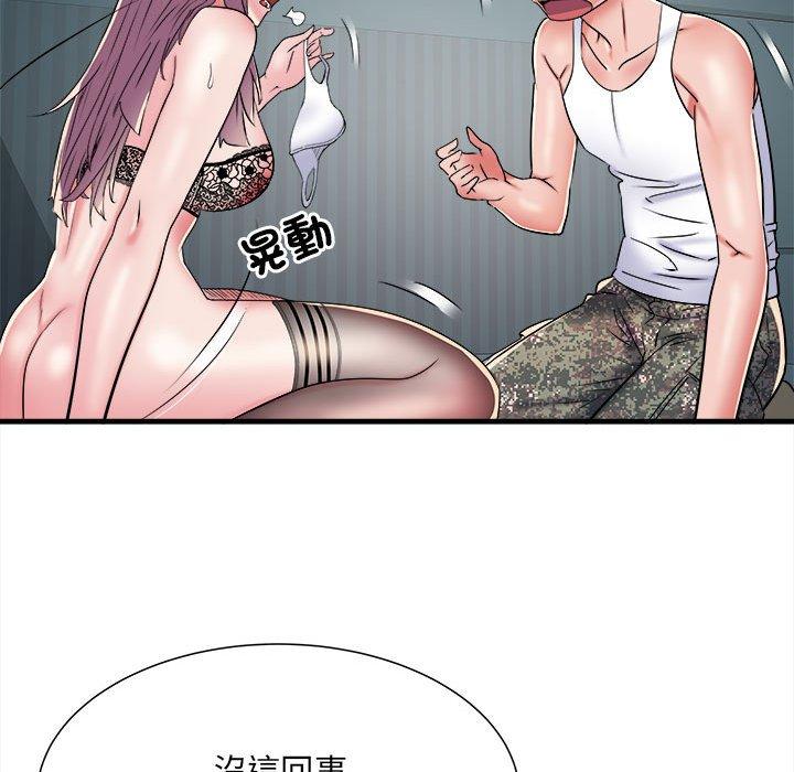 第62话 - 第56.jpg页