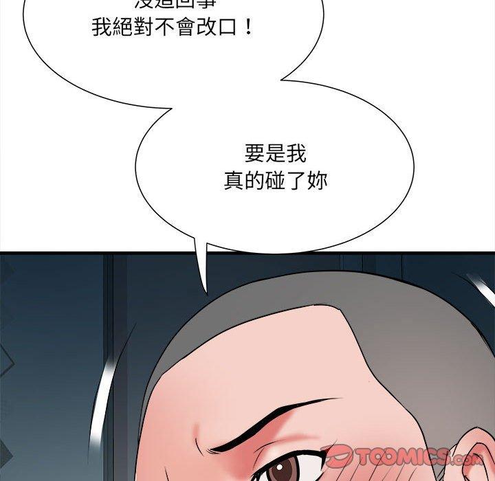 第62话 - 第57.jpg页