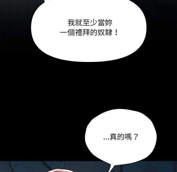 第62话 - 第59.jpg页