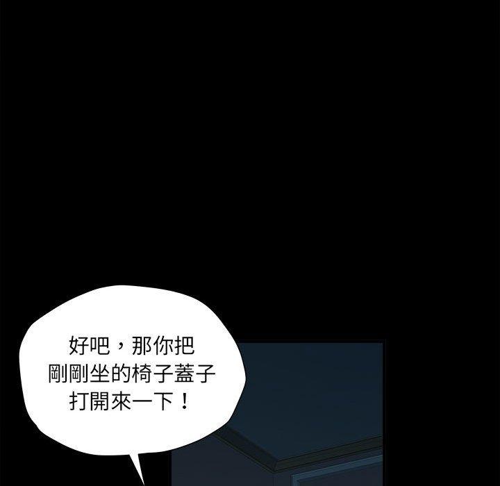 第62话 - 第62.jpg页