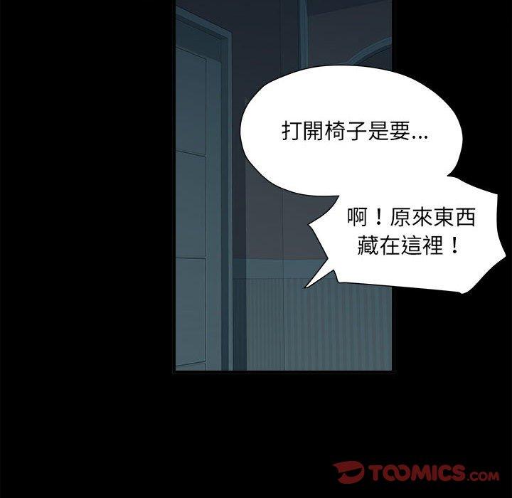 第62话 - 第63.jpg页