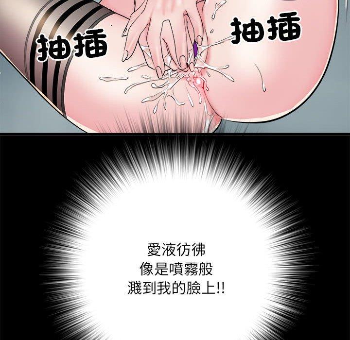 第62话 - 第78.jpg页