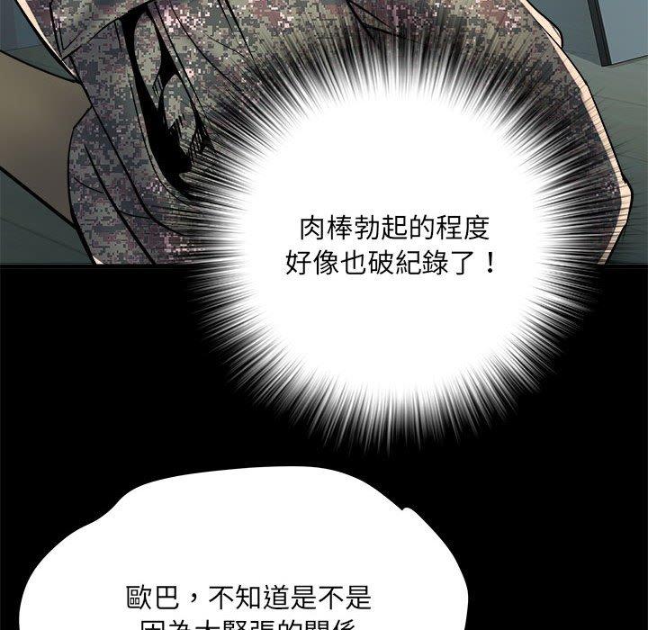 第62话 - 第80.jpg页