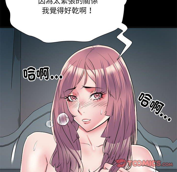 第62话 - 第81.jpg页