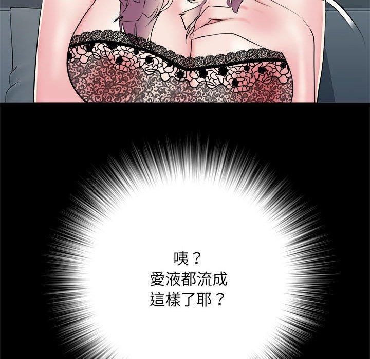 第62话 - 第82.jpg页