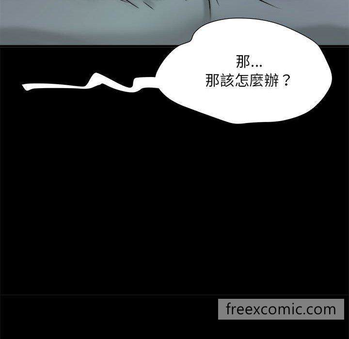 第62话 - 第84.jpg页