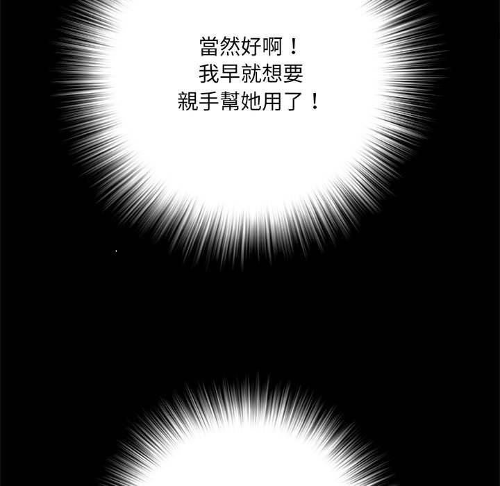 第62话 - 第88.jpg页