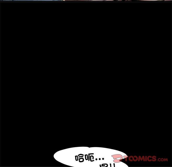 第62话 - 第93.jpg页