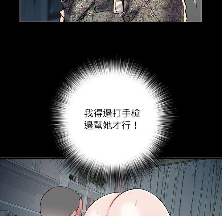第62话 - 第97.jpg页